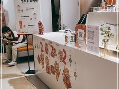 -NOWWA挪瓦咖啡(SOHO中山广场店)