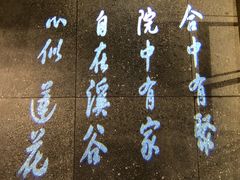 -呷哺呷哺 黄金牧场 (欢乐谷店)