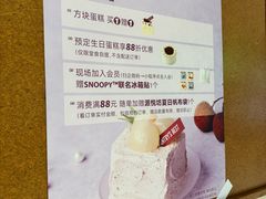 -Pantry's Best派悦坊蛋糕(K11购物艺术中心店)