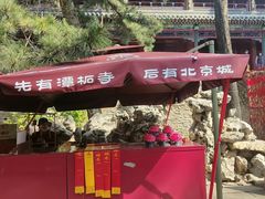 -潭柘寺景区
