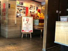 门面-大鸭梨(天通西苑店)