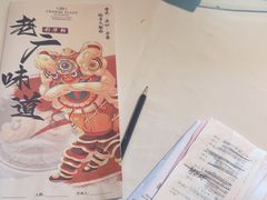 -粤财皇冠假日酒店·彩华轩中餐厅