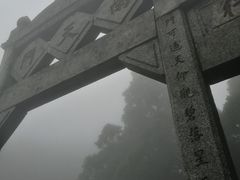 -南岳衡山风景名胜区