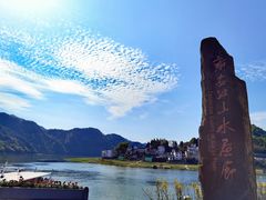 -新安江山水画廊风景区