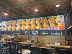 -管氏翅吧(中关村店)