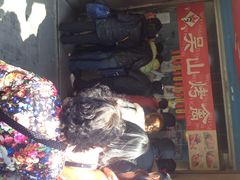 吴山烤禽店(吴山店)-吴山烤禽 (吴山路店)