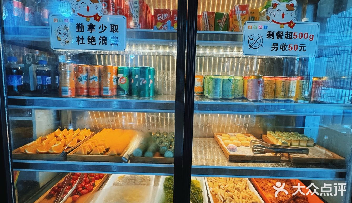 低至3.8折炙乐居自助精致料理烤肉🍖