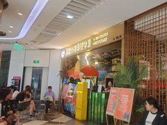 -浩海火燒雲傣家菜(芮欧百货店)