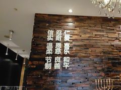 -彩虹之约•淮扬家宴(亚运村店)