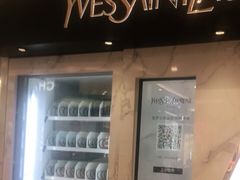 -YSL(南昌百盛店)