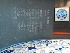 -上海观复博物馆