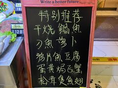 -君霖海鲜私房菜(春柳店)