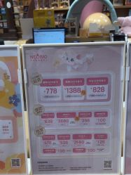 点击看大图 -奈尔宝·儿童乐园·亲子餐厅(星河湾店)