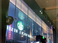 -星巴克臻选(上海合生汇1F店)