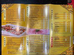 -成都老码头火锅(旺角店)