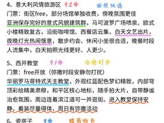 -必点海鲜·海肠捞饭·鲅鱼水饺(滨江道店)