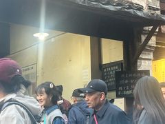 -桥里桥烧饼铺