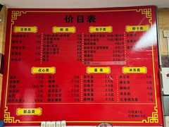-阊门姚记豆浆(旧学前直营店)