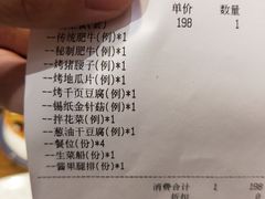 -大壮家原味烤肉(兴华北街店)