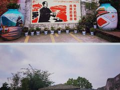 -观澜山水田园