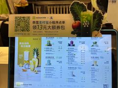 -奈雪的茶(印象城店)
