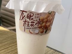 -阿嬷手作(深圳万象天地店)