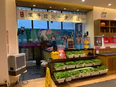 -福苗小骆驼烧烤(太奥广场店)