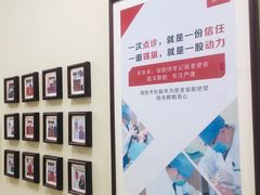 -美冠塔口腔(酒仙桥分院)