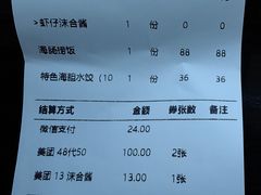 -巧克力渔家.小船海鲜胶东菜(万平口店)