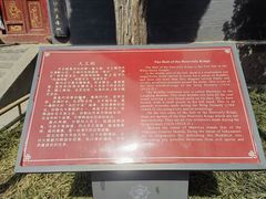 -洛阳白马寺