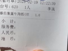 -皇室假期美食水疗会(春风路店)
