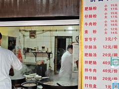 -甘记肥肠粉(马鞍北路店)