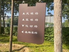 -回龙观体育文化公园