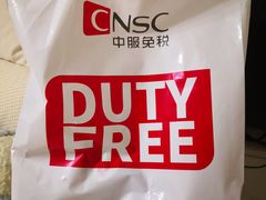 -国药中服免税(北京坊店)