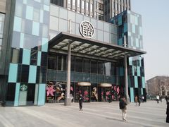 -德永枣香烤鸭(官舍店)