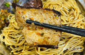 Six-Yuan Noodles