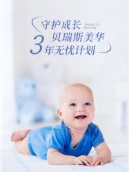 -杭州贝瑞斯美华妇儿医院·早孕·产检·儿科