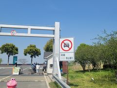 入口-漕湖湿地公园
