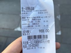 -张一元(总店)
