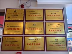 -串妹花式冰粉(乐山总店)