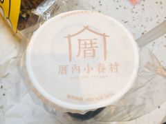 -厝内小眷村(西单大悦城店)