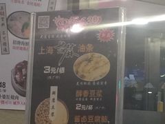 -玖鲜小笼(中山广场店)