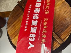 -老阿爸鲜鱼土菜(独墅湖店)