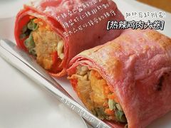 热辣鸡肉大卷-星巴克臻选(成都太古里店)