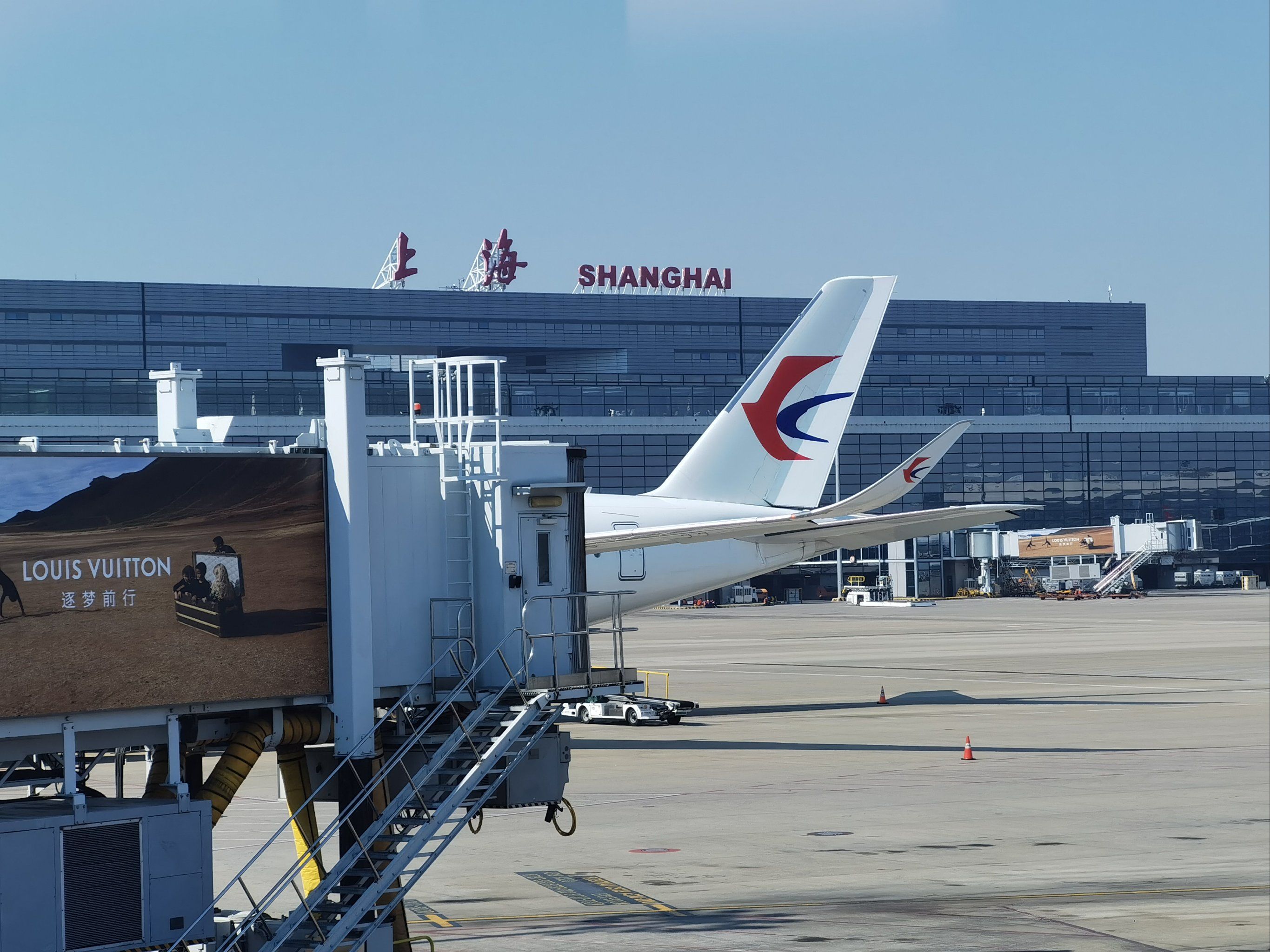 出发啦!新征程的起点,上海,江苏