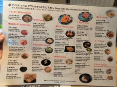 -和牛放题的殿堂 肉屋横丁(秋叶原店)