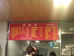 -旺泉餐饮店·清真牛肉面馆