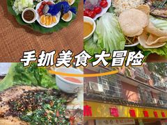 -沐毫傣泐云南菜孔雀宴•手抓饭傣味烧烤(曼听公园店)