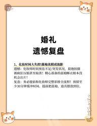 -Limerence 司仪·四大婚礼工作室