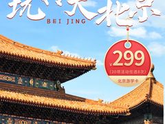 -故宫博物院(故宫)